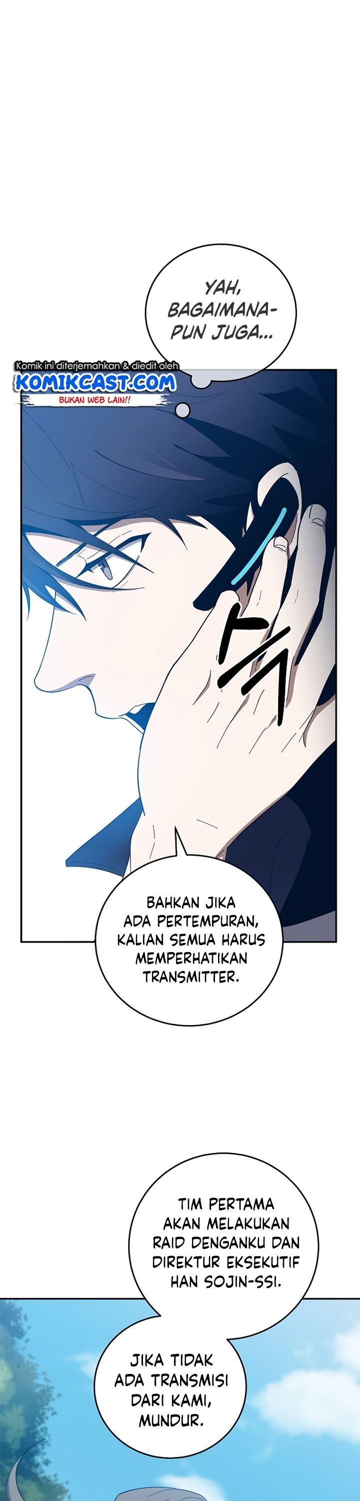Panel 17