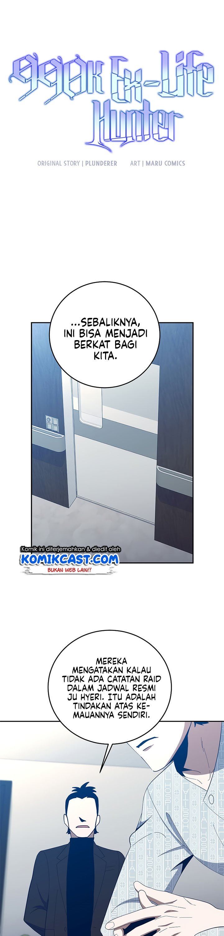 Panel 17