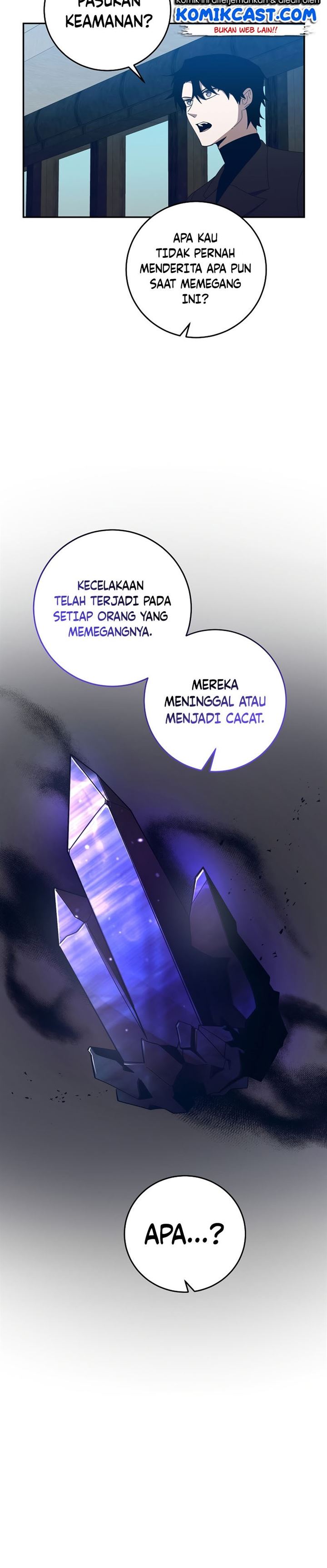 Panel 7