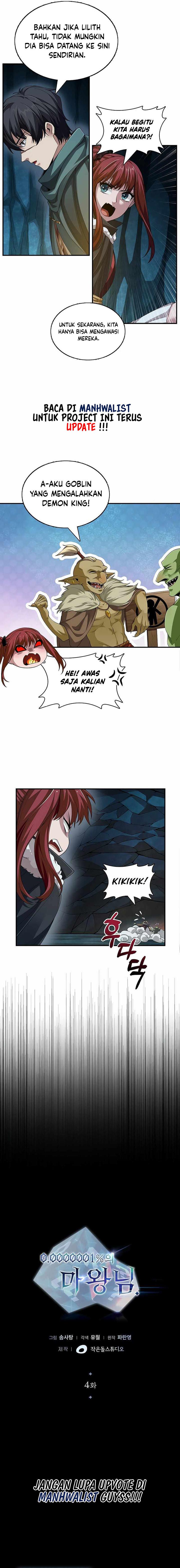Panel 5