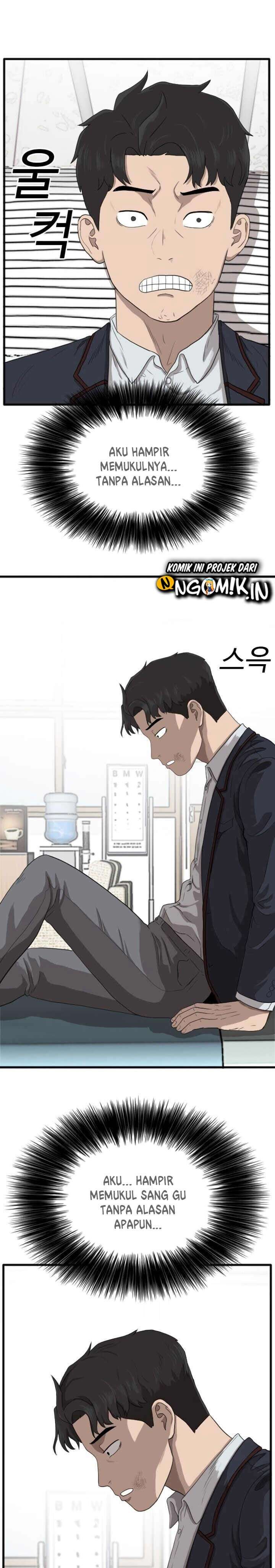 Panel 14