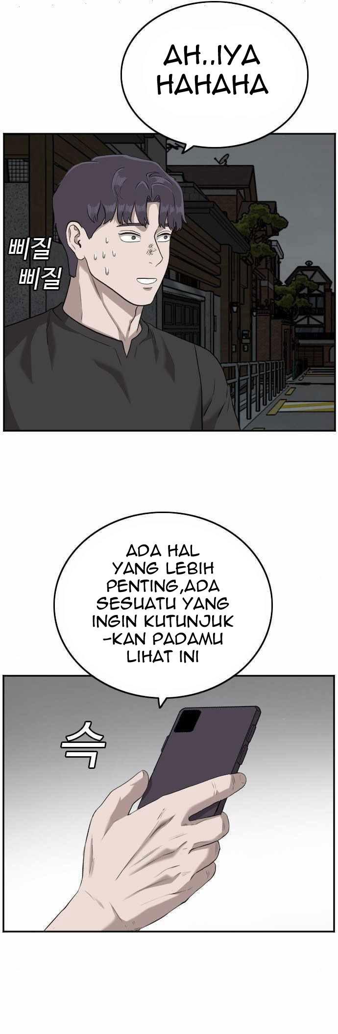 Panel 33