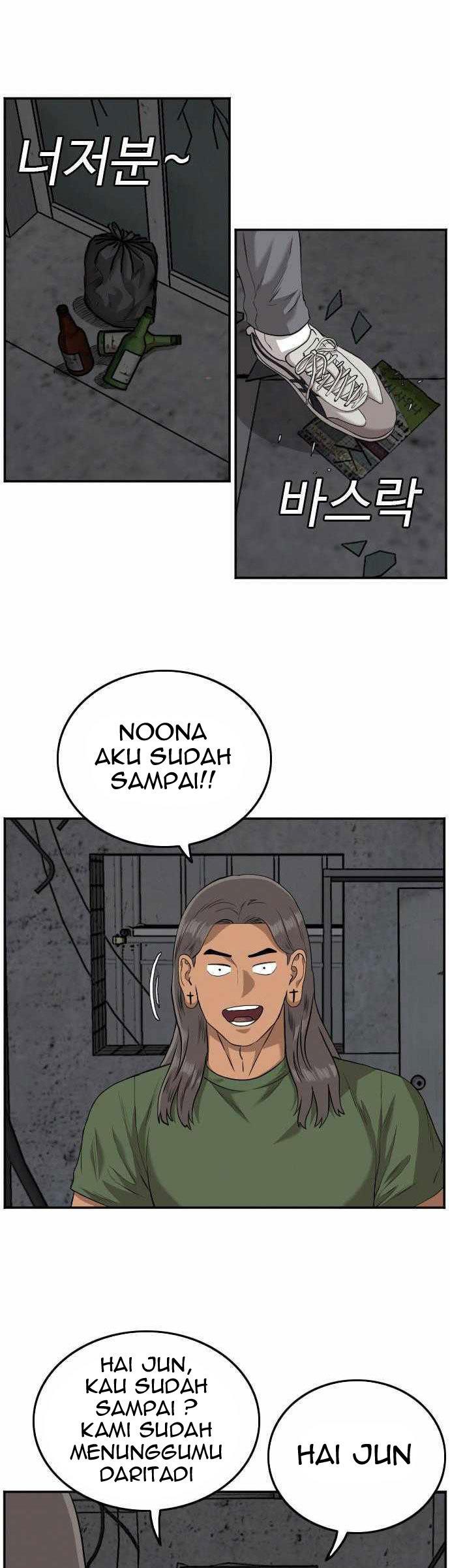 Panel 32