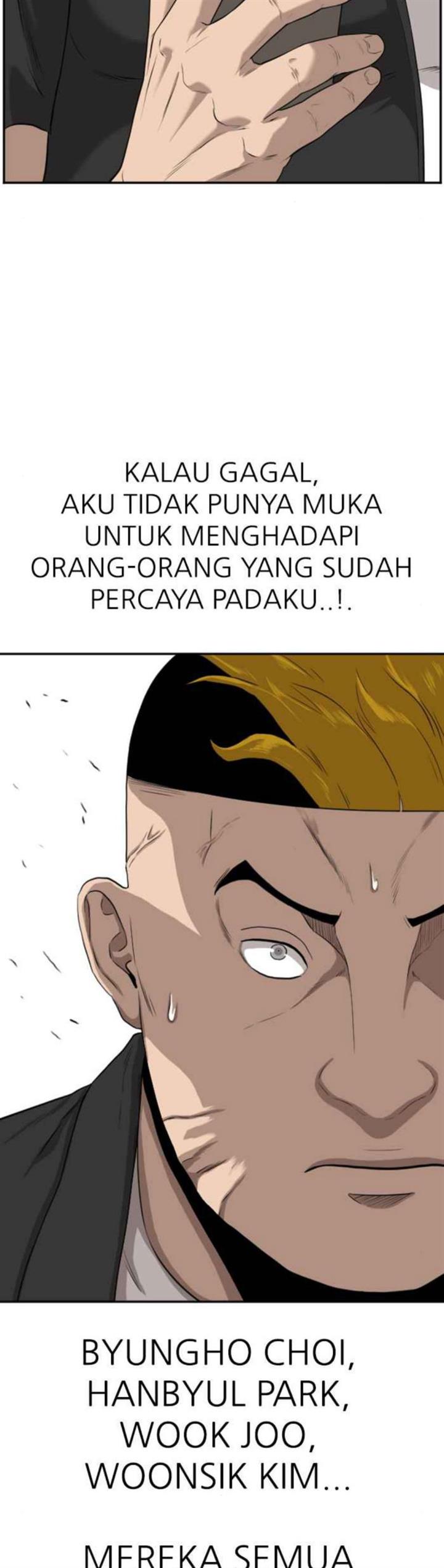 Panel 2