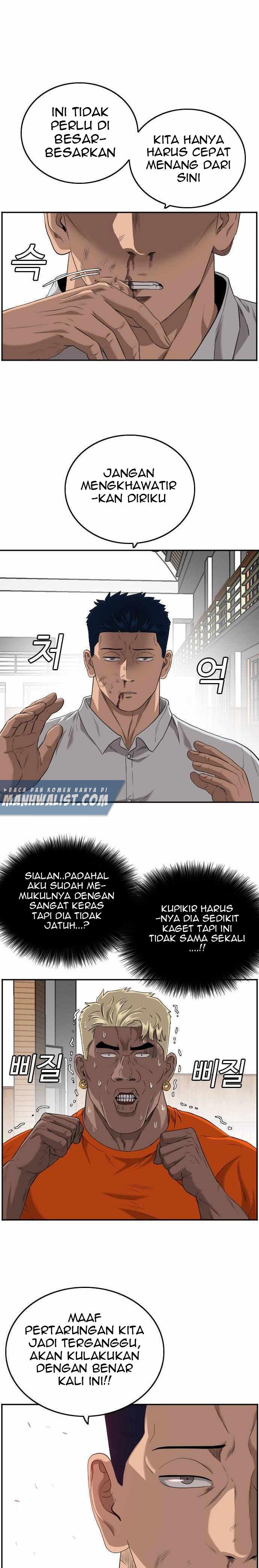 Panel 5