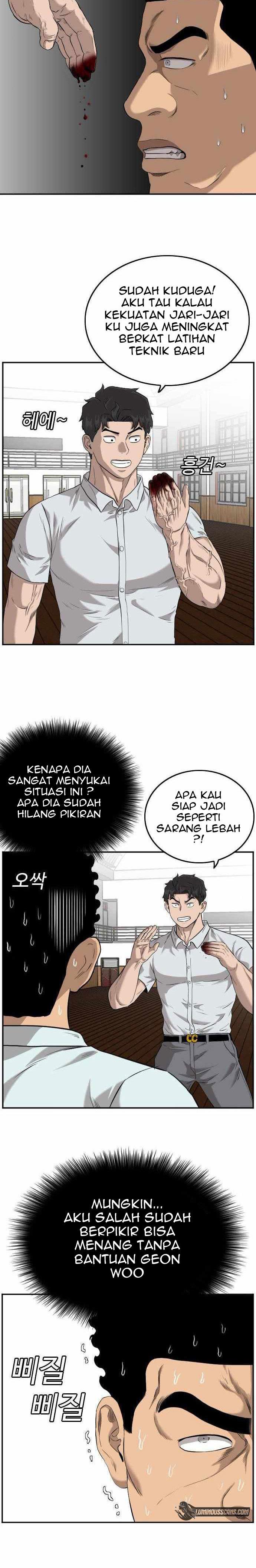 Panel 12