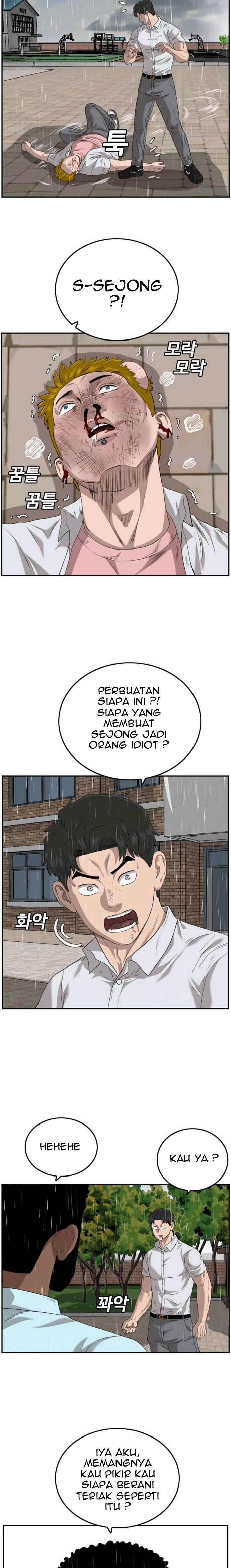 Panel 14