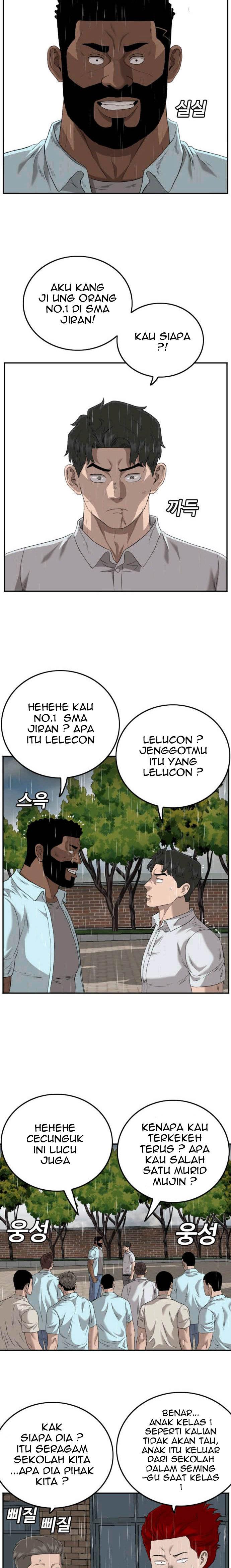 Panel 15