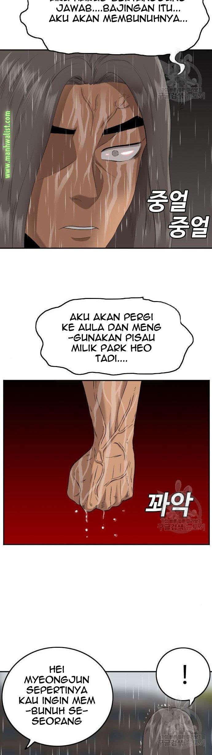 Panel 50
