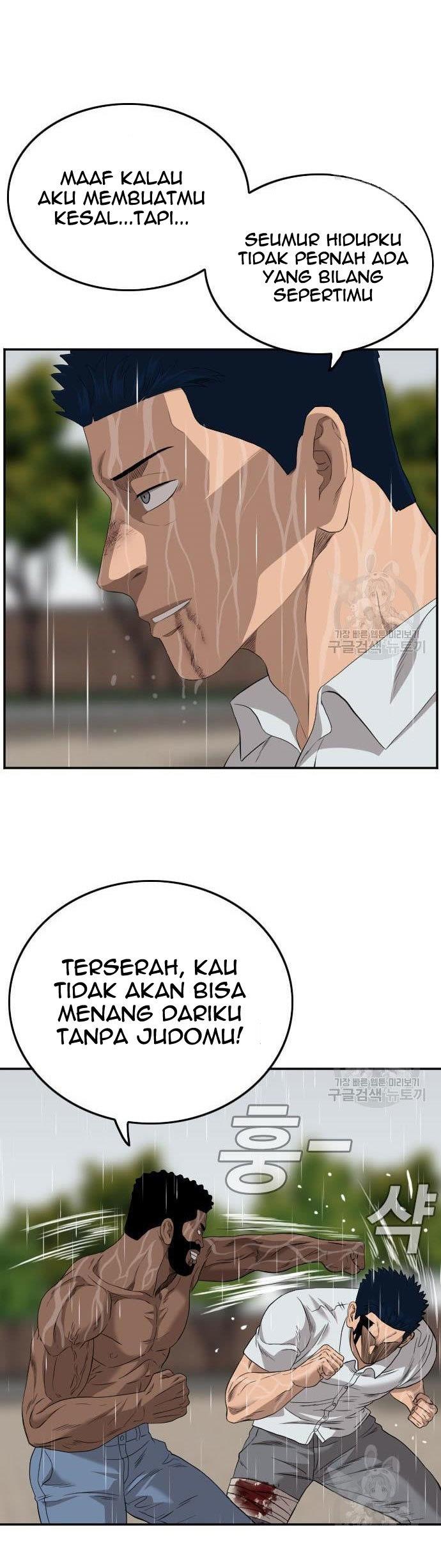 Panel 32