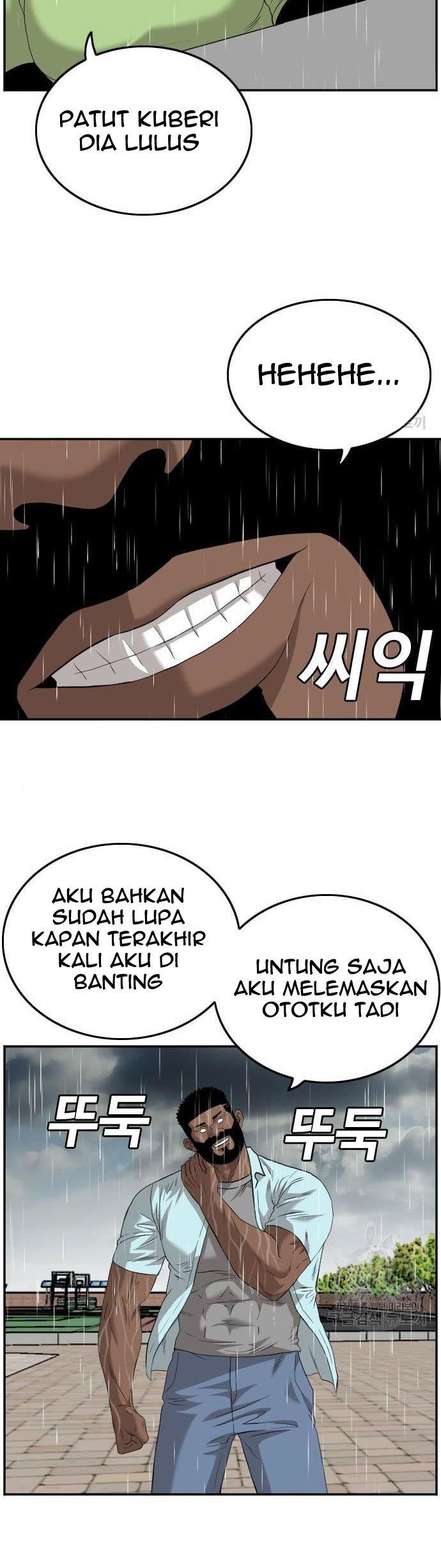 Panel 17