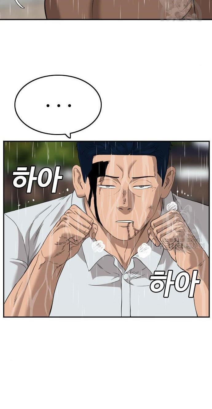 Panel 53
