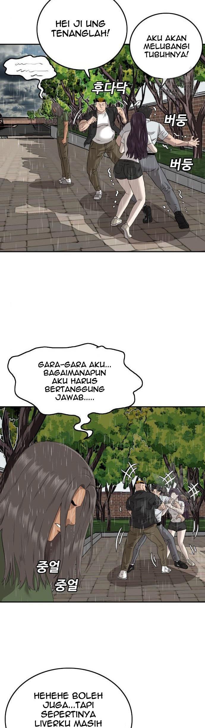 Panel 44