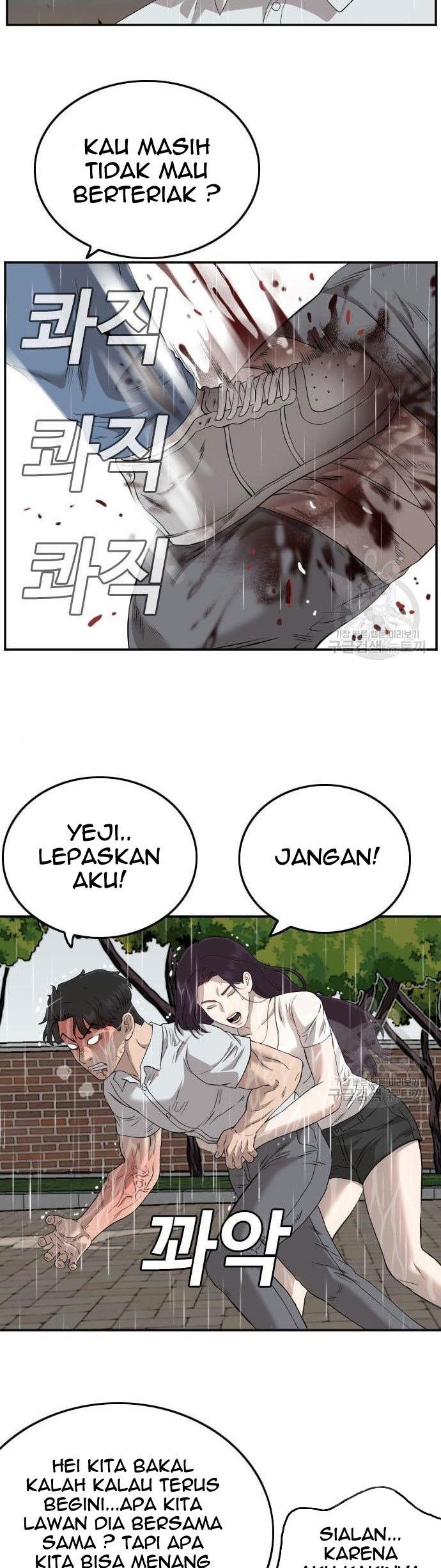 Panel 42