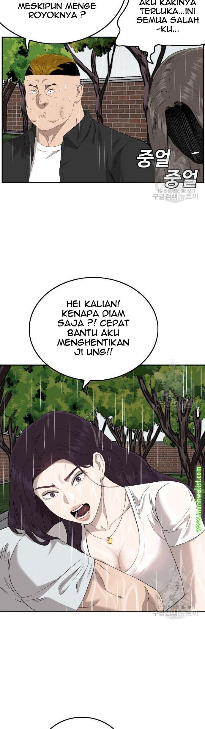 Panel 43