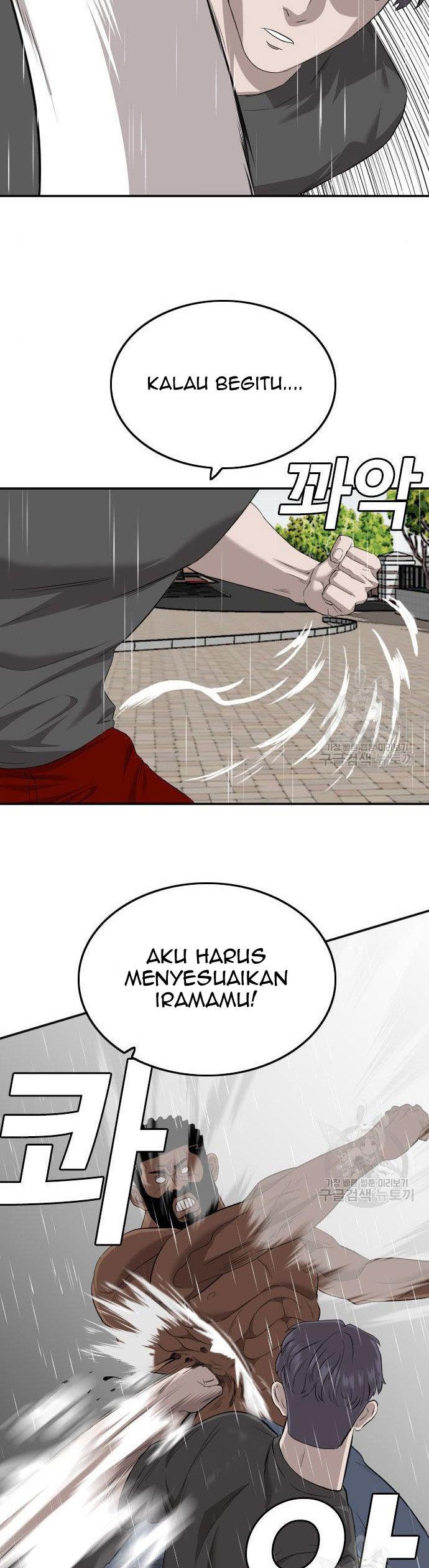 Panel 13