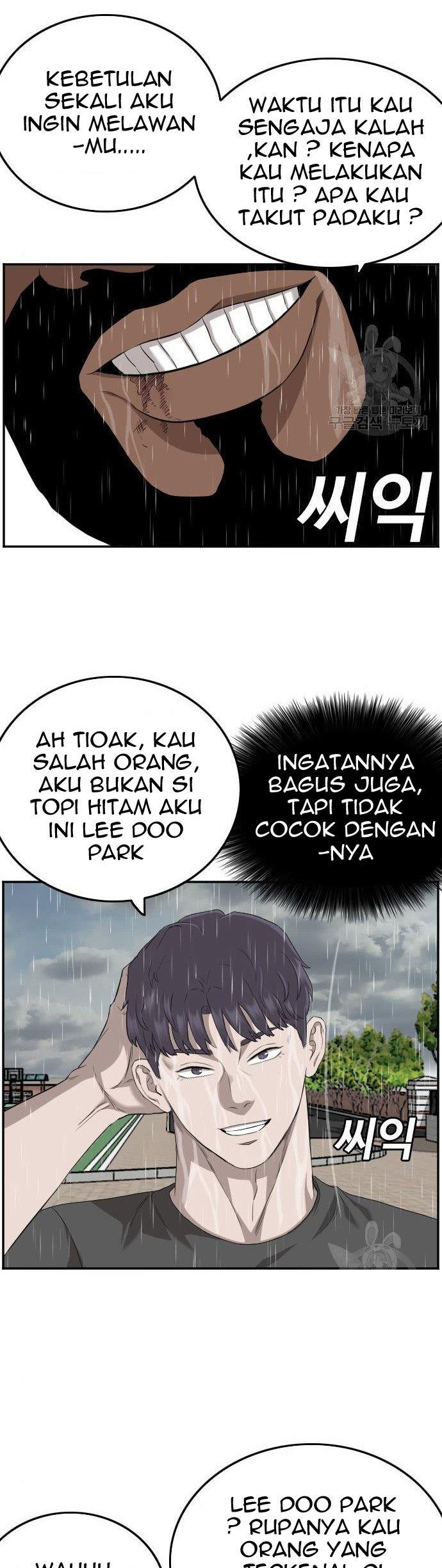 Panel 5
