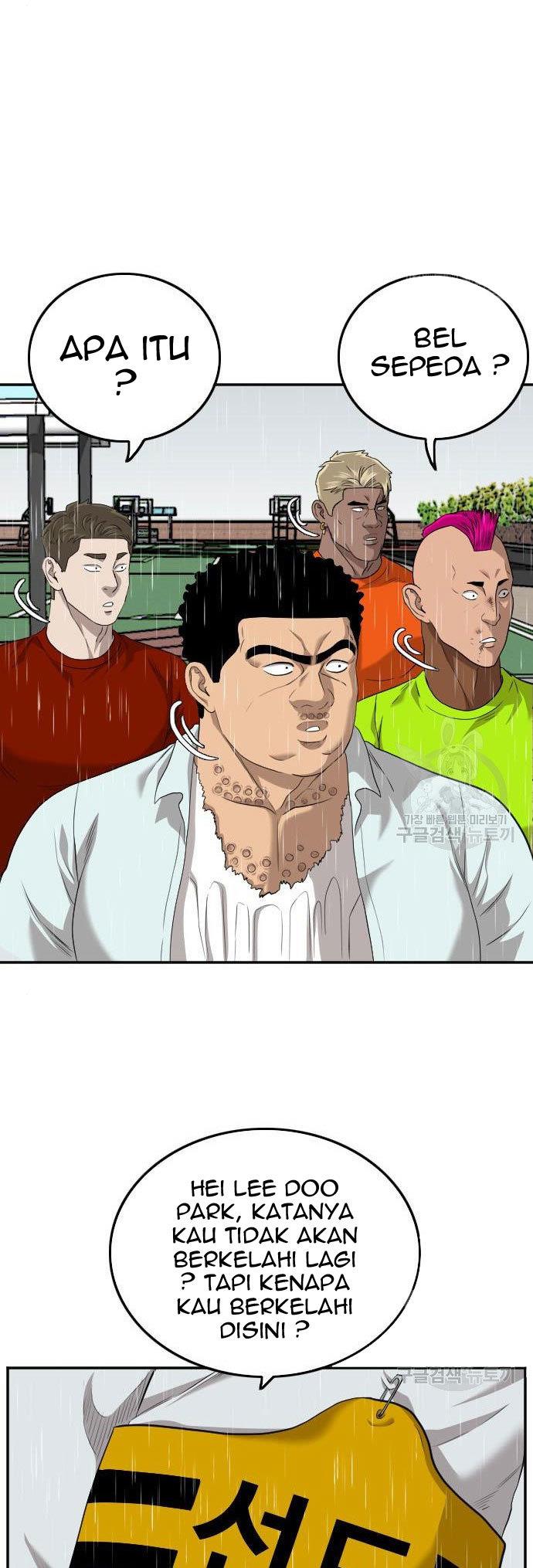 Panel 47