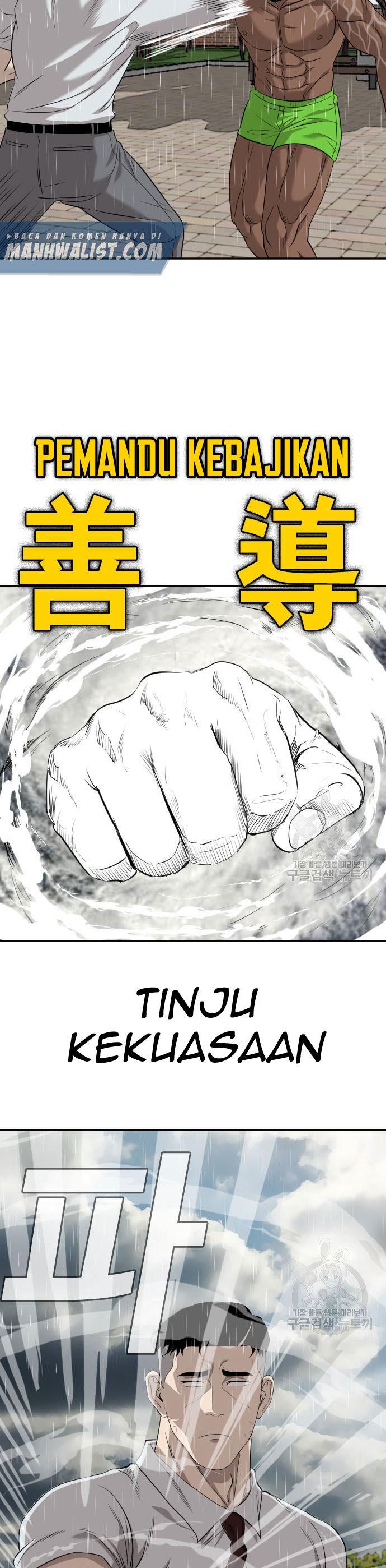 Panel 21