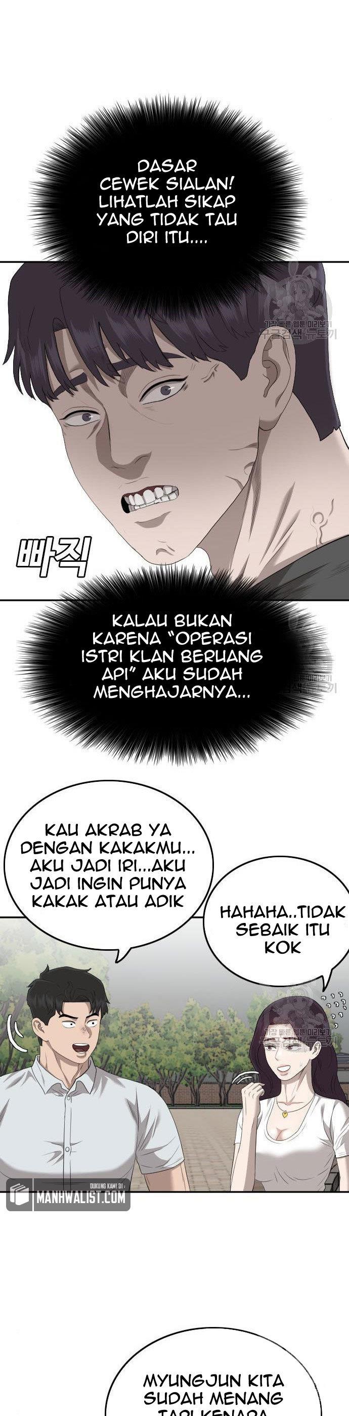 Panel 32