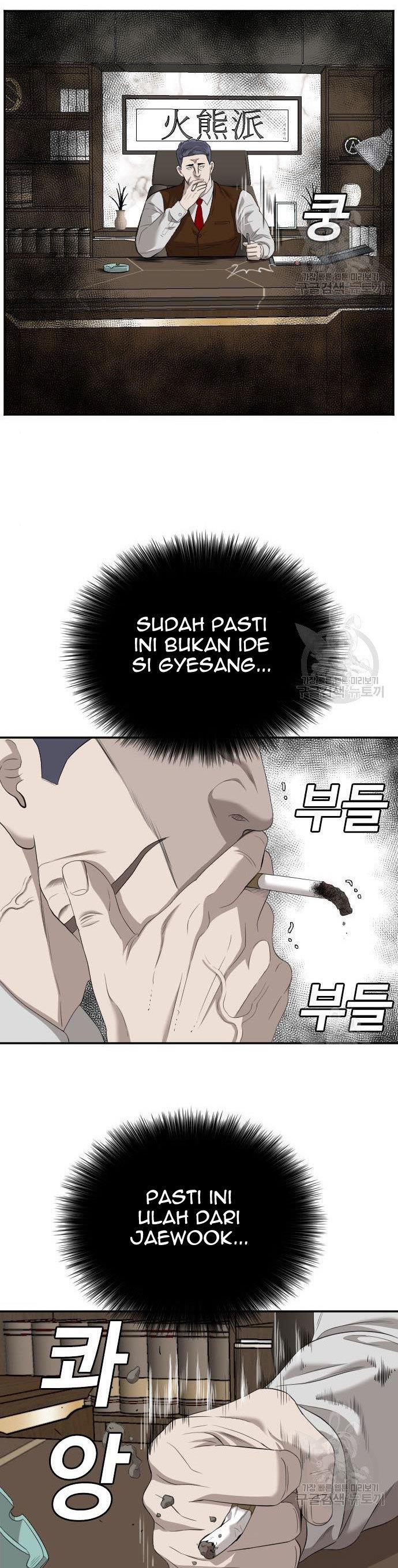 Panel 7