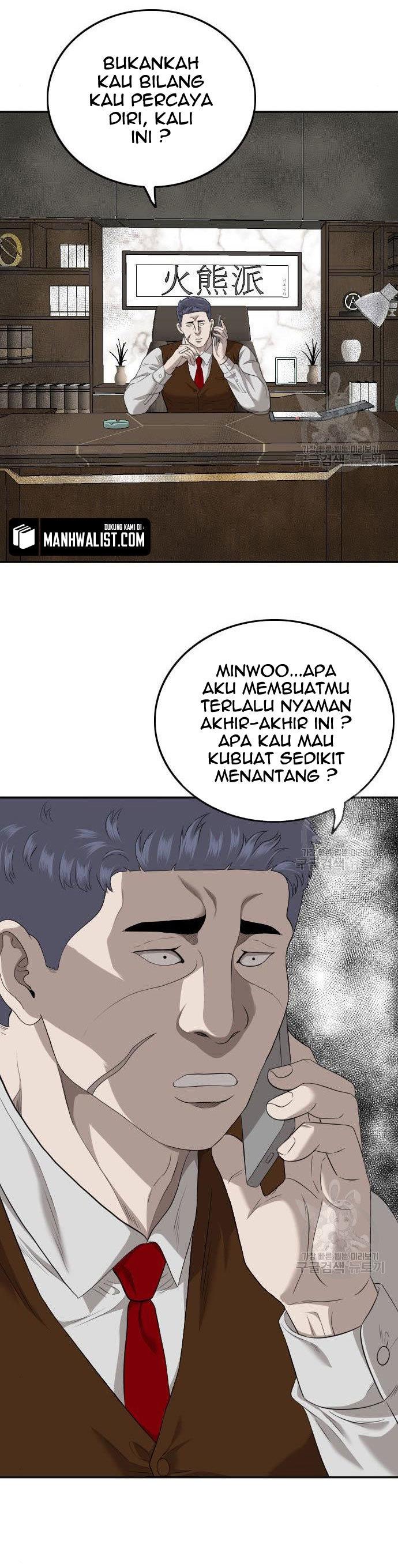 Panel 2