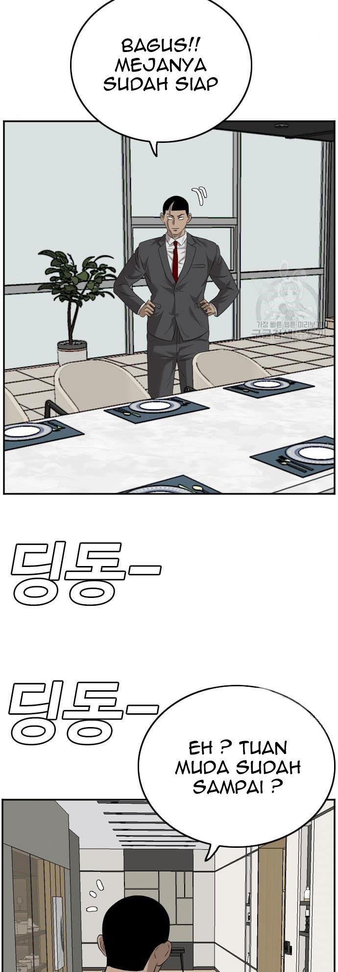Panel 47