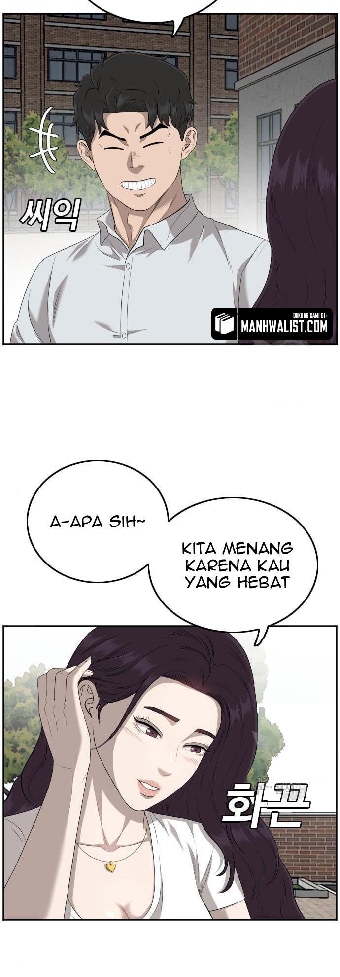 Panel 43