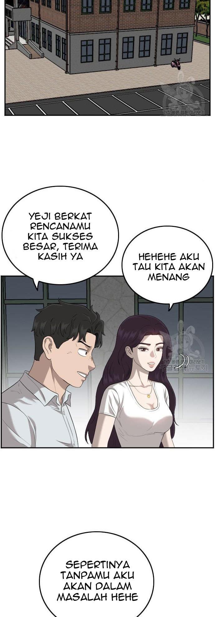 Panel 42