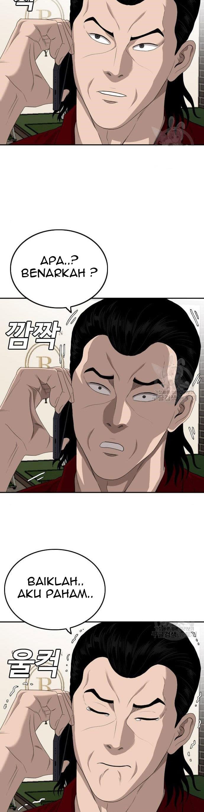 Panel 7