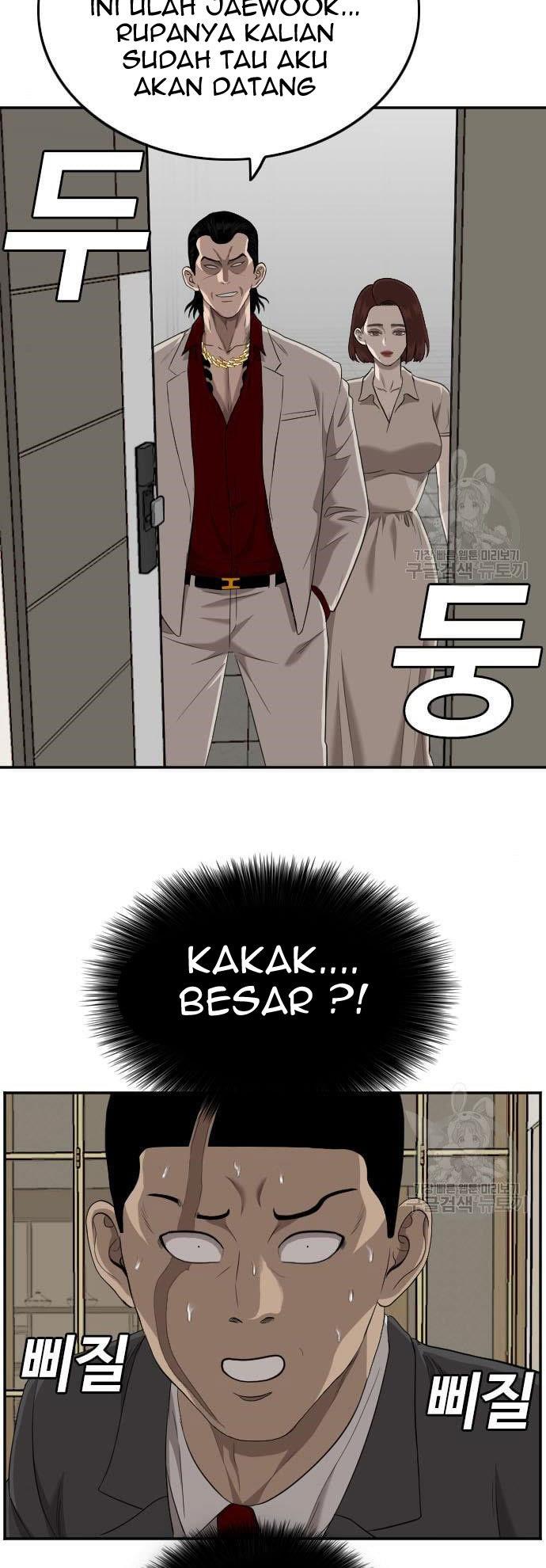 Panel 49