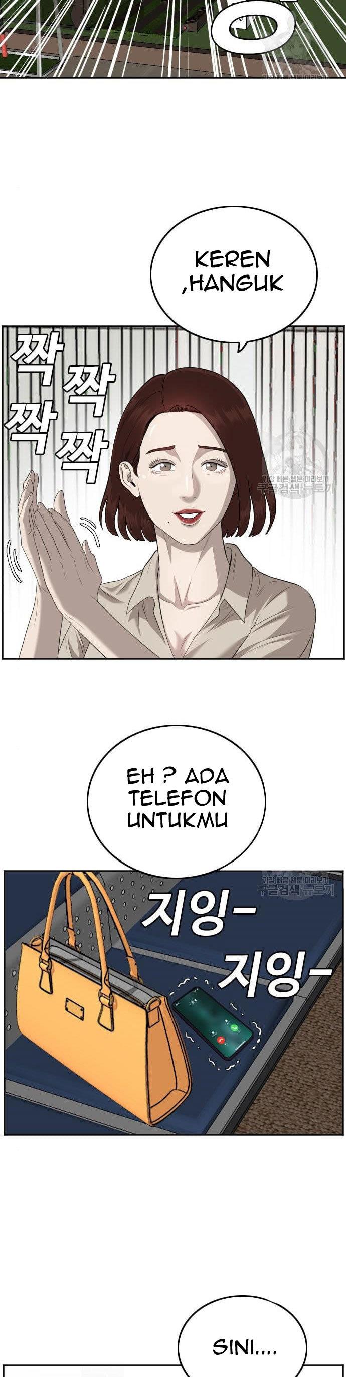 Panel 5