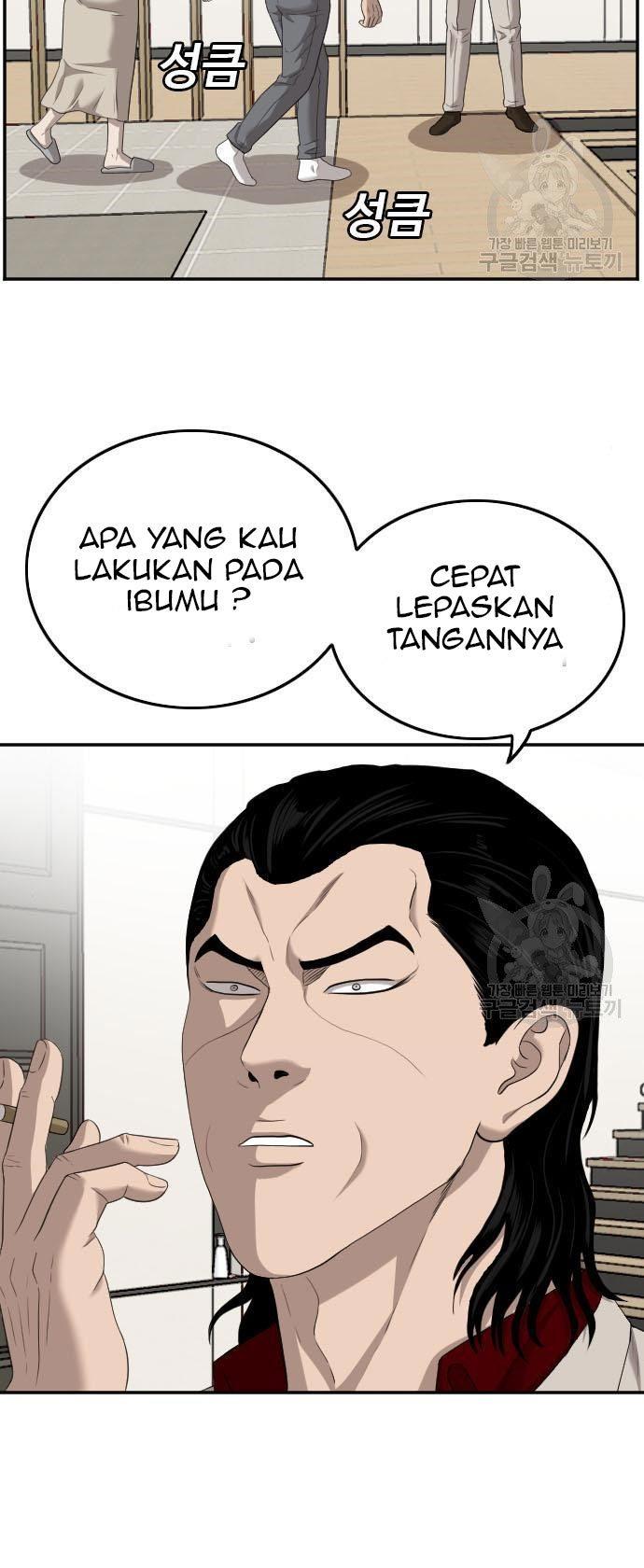 Panel 47