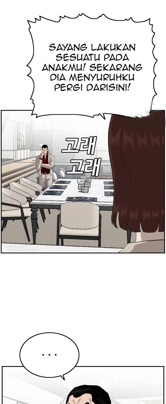 Panel 44