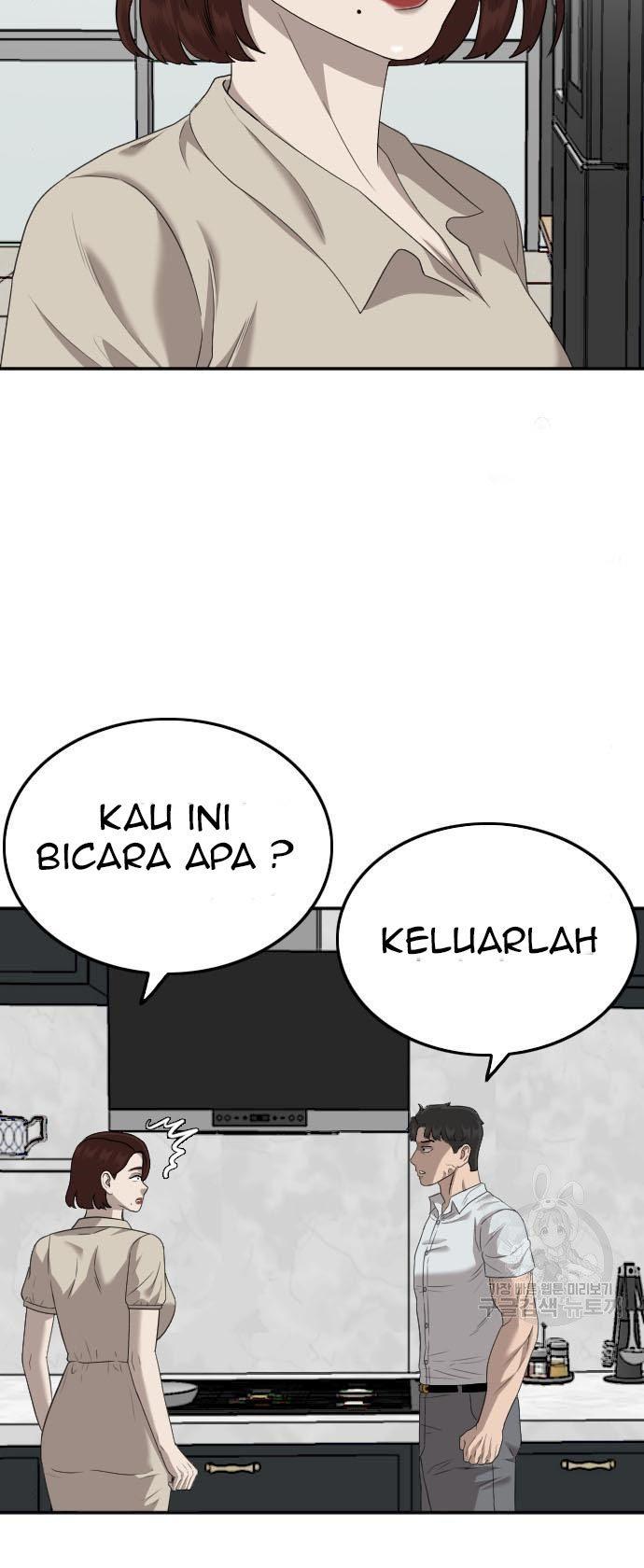 Panel 43