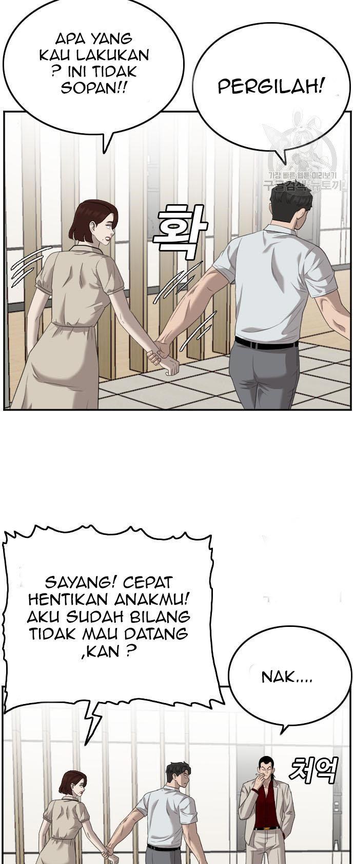 Panel 46