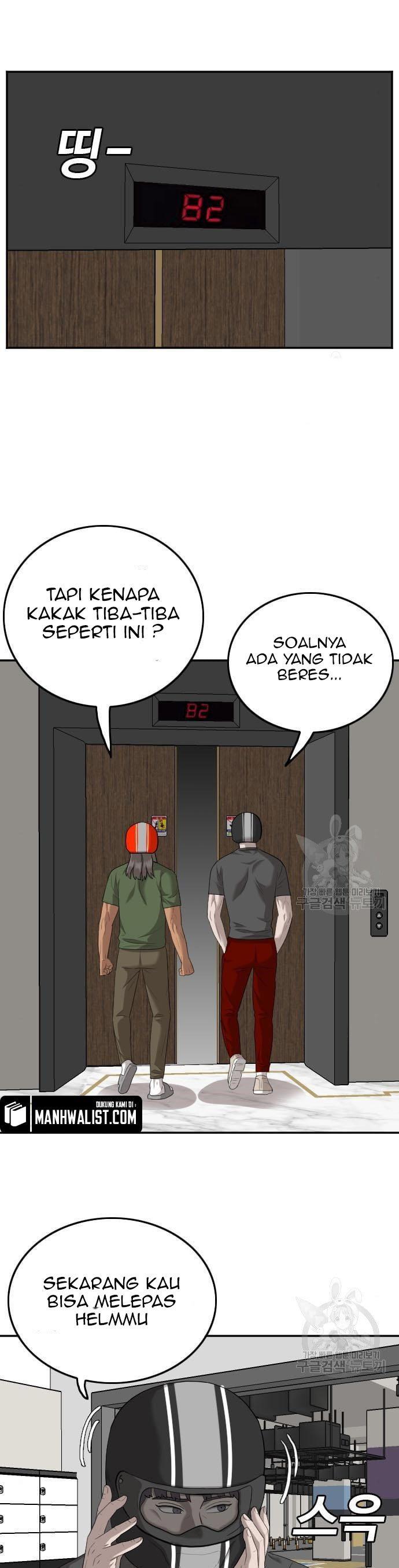 Panel 11