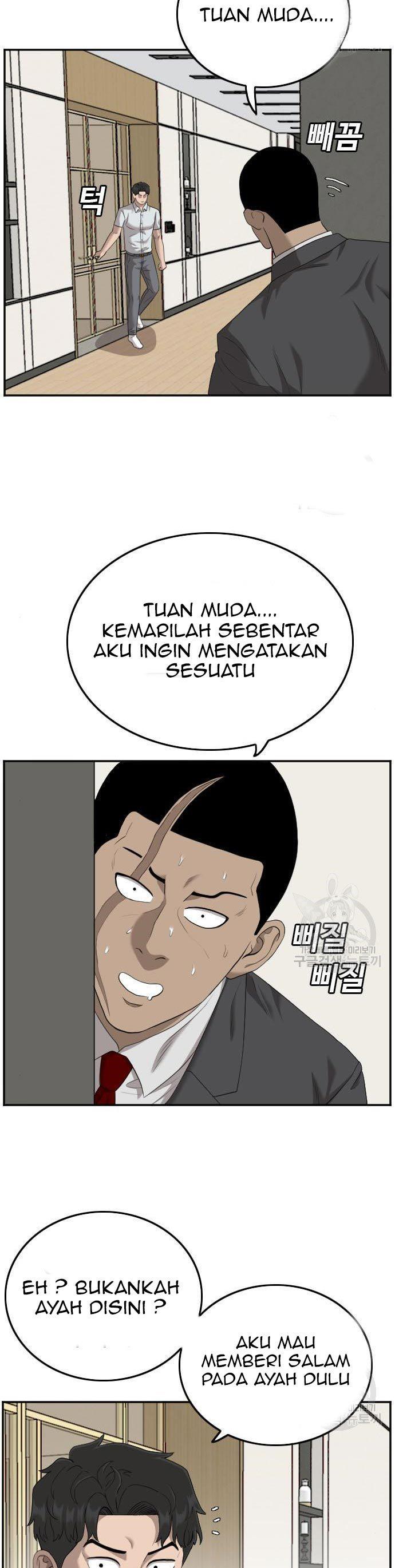 Panel 33