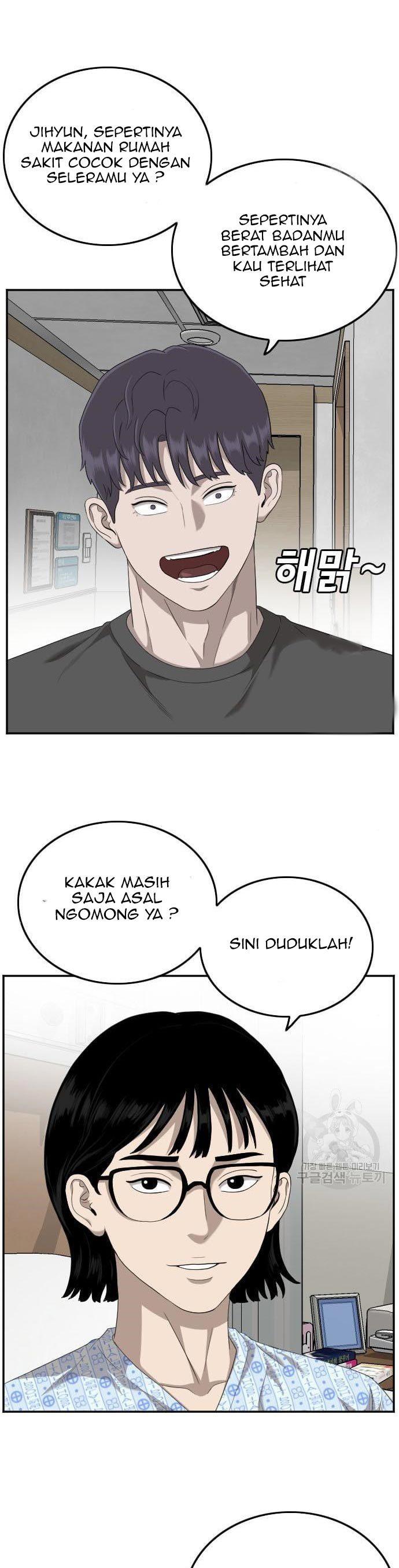 Panel 14