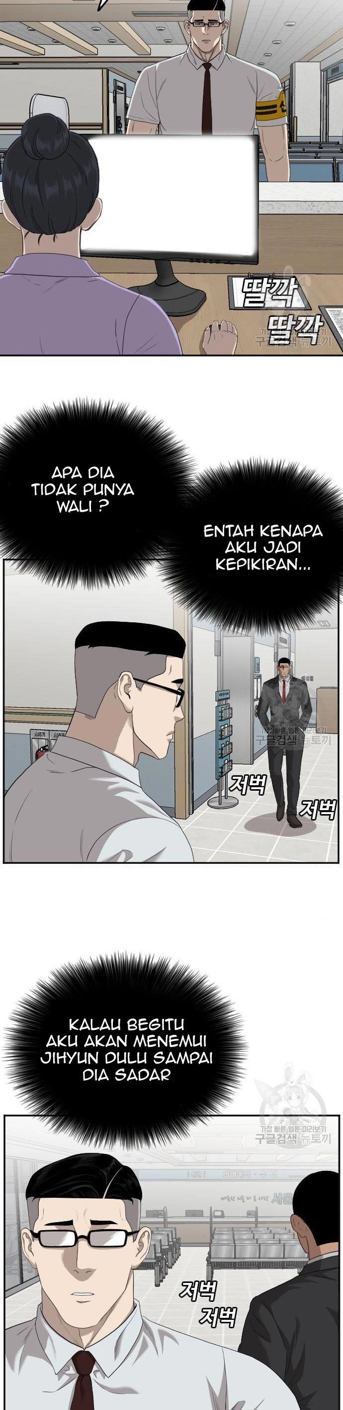 Panel 5
