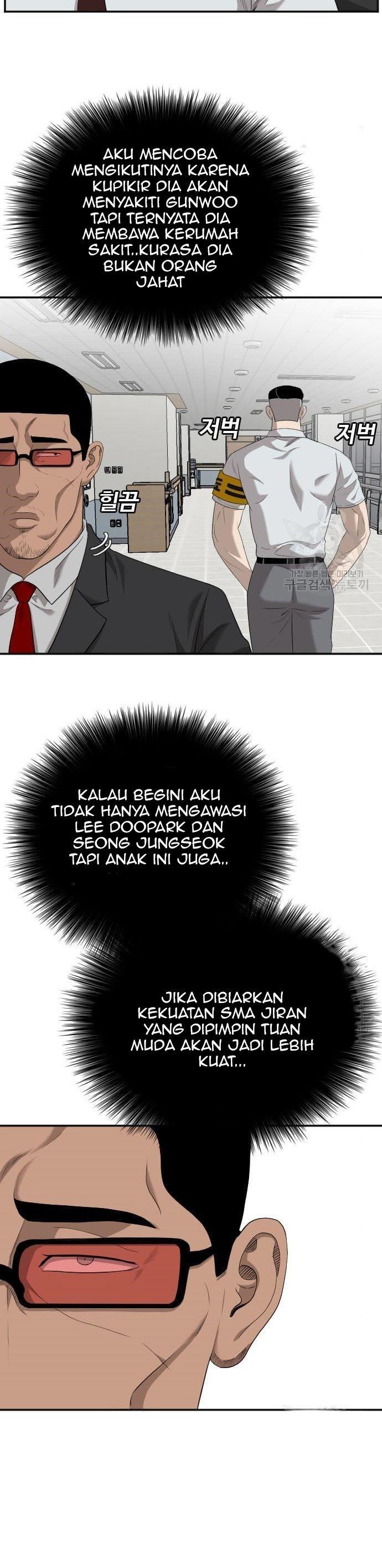 Panel 6