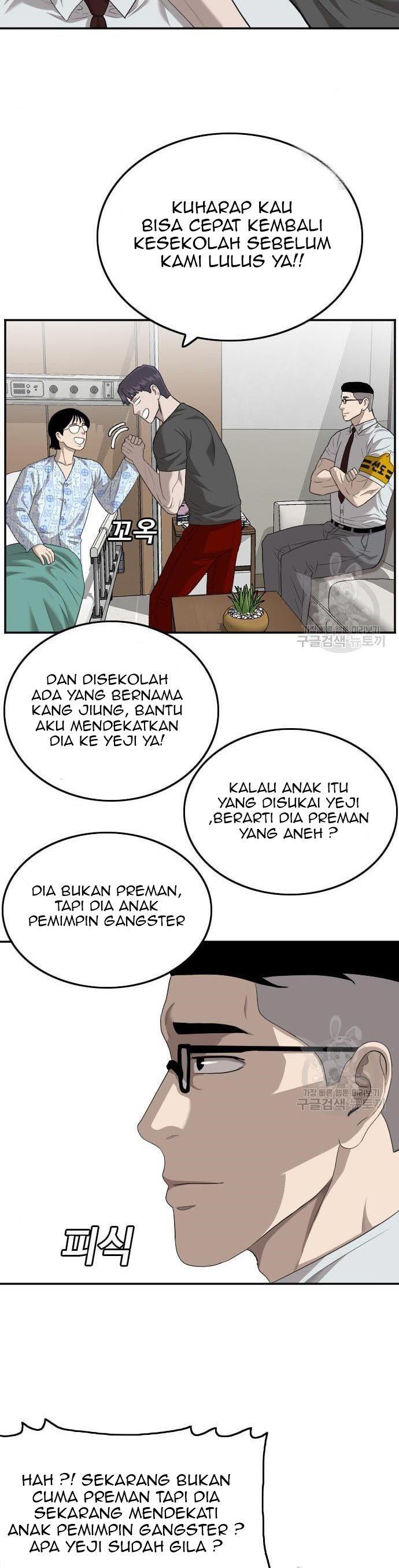 Panel 17