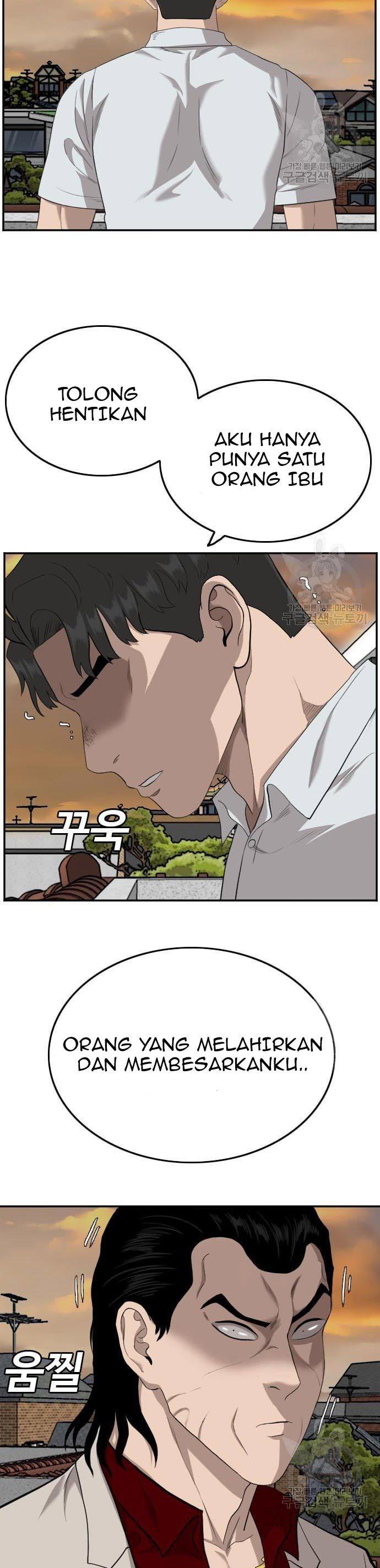 Panel 17