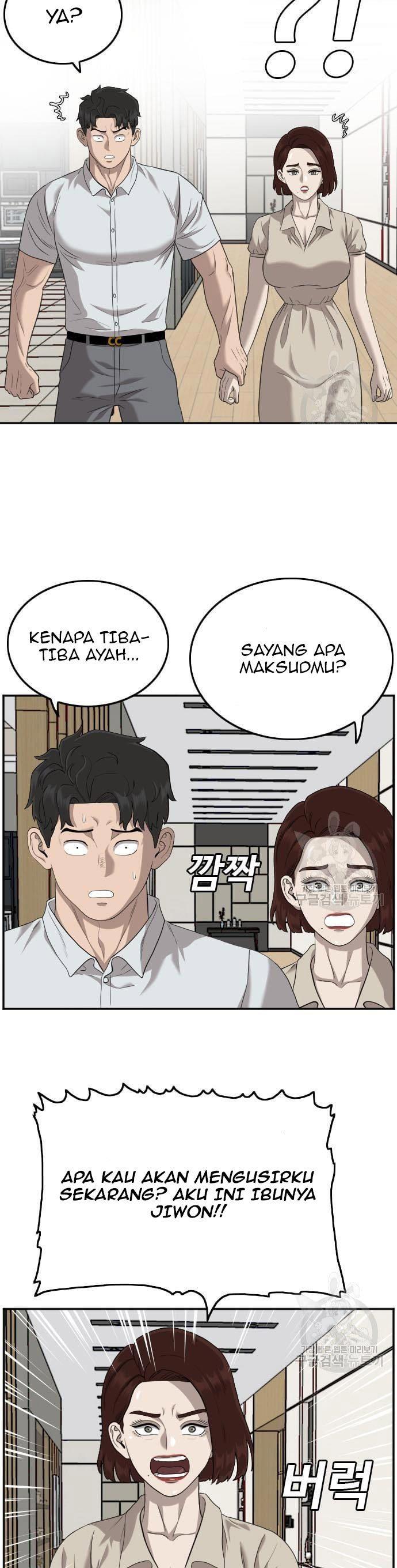 Panel 6