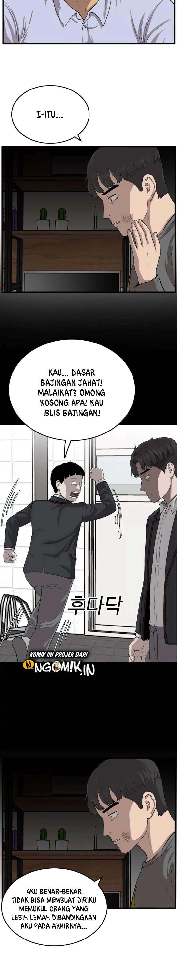 Panel 29