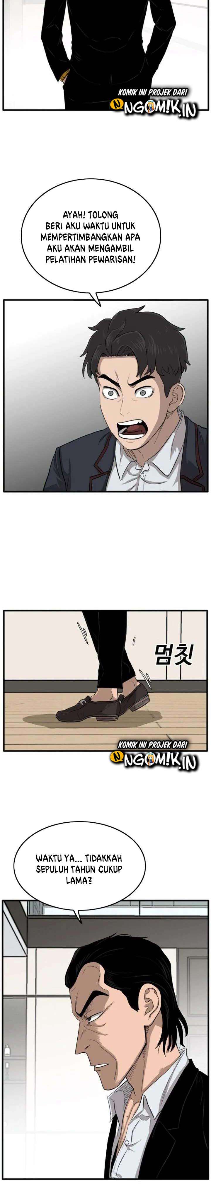 Panel 17