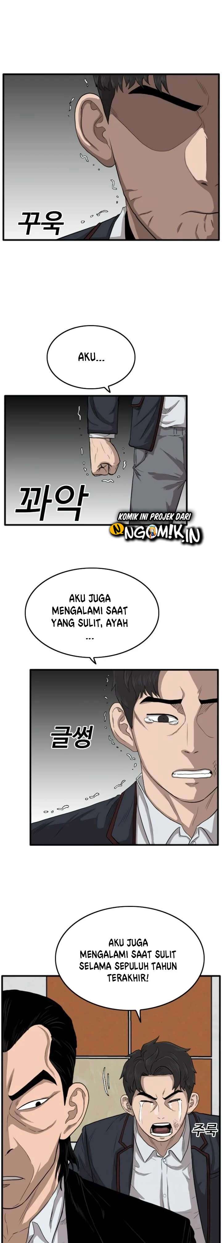 Panel 12