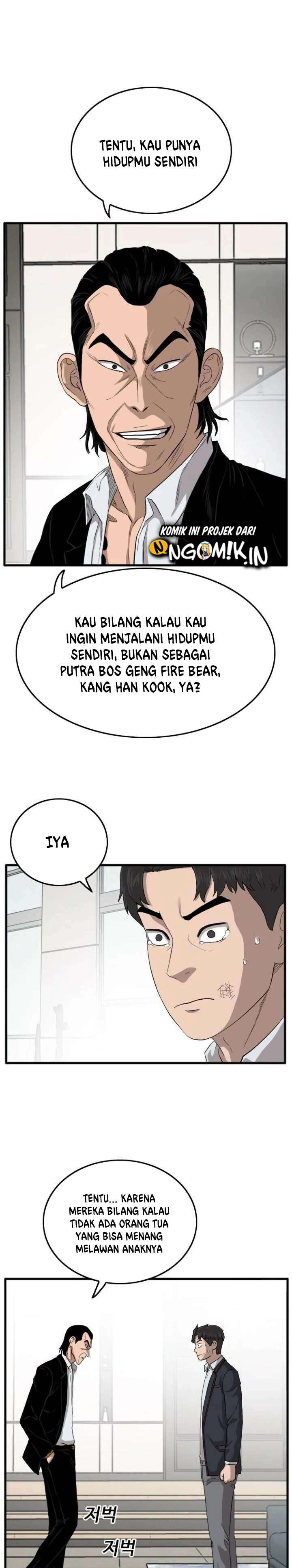 Panel 14