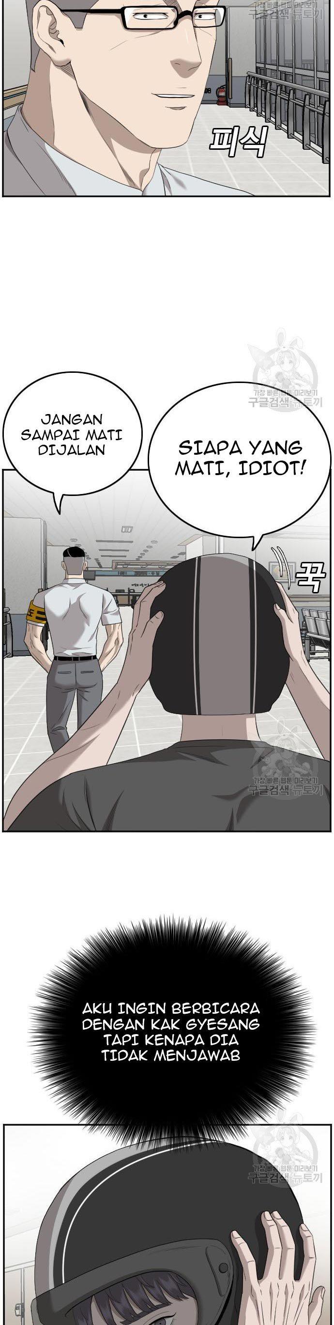 Panel 15