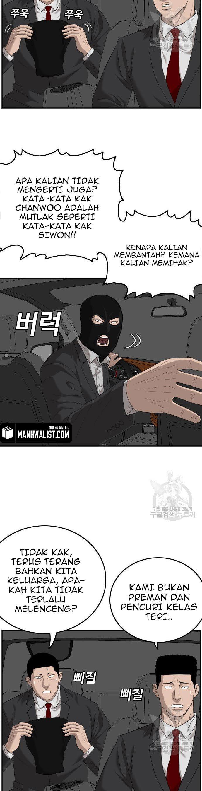 Panel 25